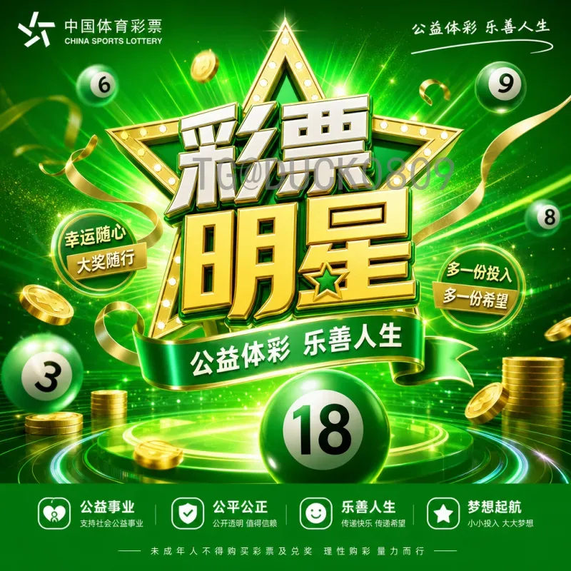 探索世界杯决赛积分榜平台：球迷必备的数据利器
