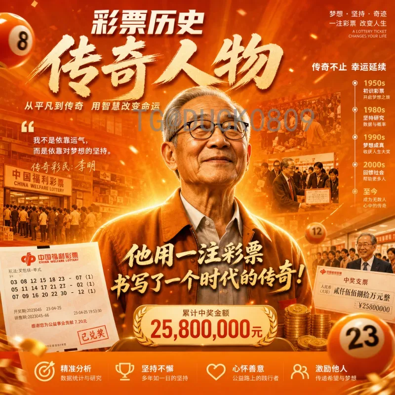 世界杯期间世界杯半决赛球员：巨星闪耀决定比赛命运