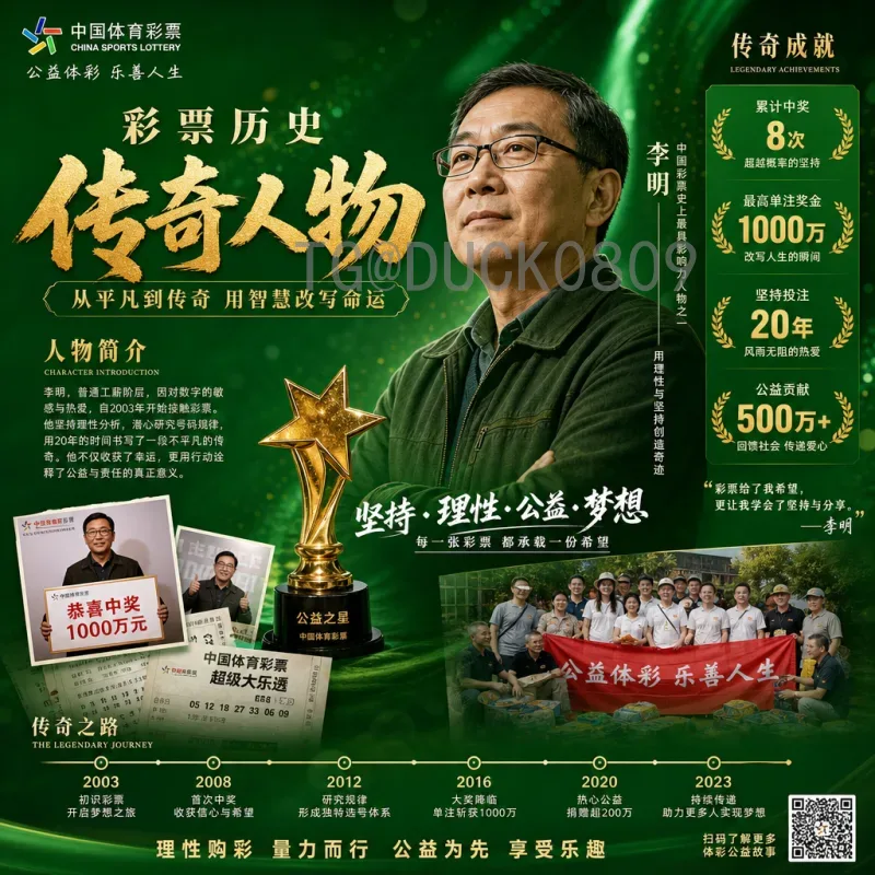 2026年世界杯默契球：规则调整能否杜绝假球嫌疑？