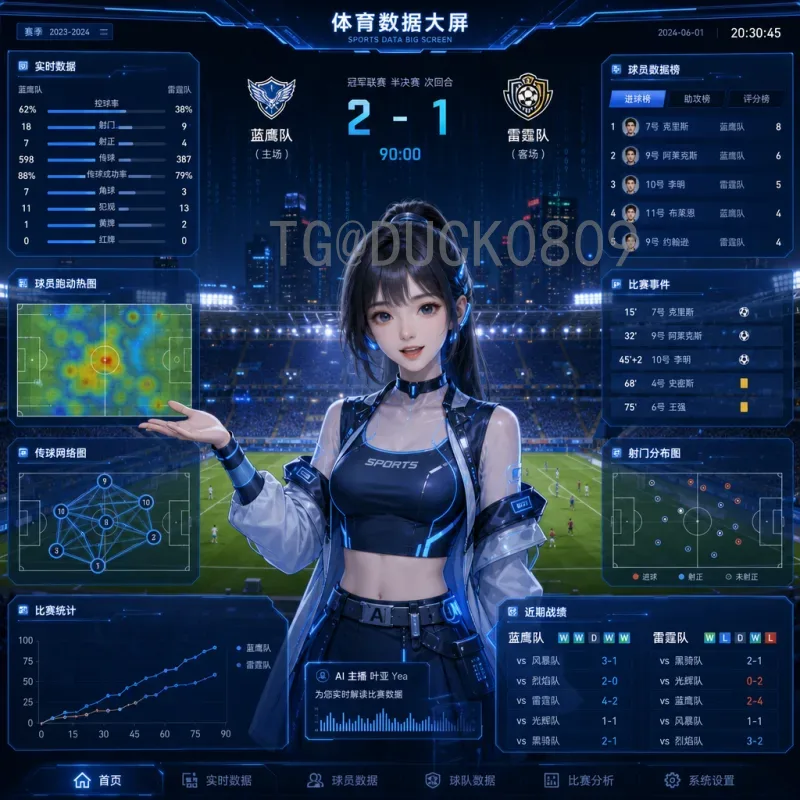 今日赛事聚焦：世界杯决赛圈射手榜全解析-历史与当下谁领风骚？