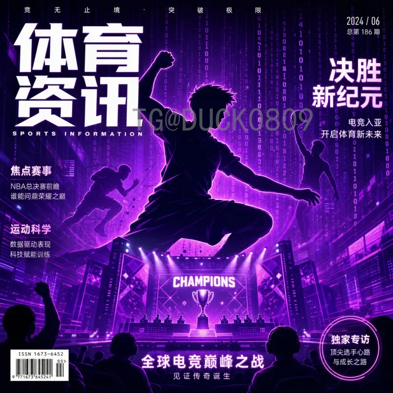详细2026年美加墨世界杯数据统计一览：赛制、场馆、球队全解析