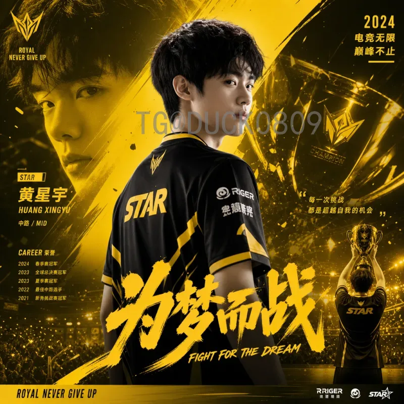 美加墨世界杯深度射手榜：历史传承与未来巨星谁主沉浮